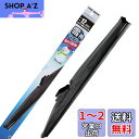 【送料無料】PIAA ワイパー ブレード 雪用 550mm ファインスノー グラファイトコーティングゴム 1本入 呼番12 FG55W
