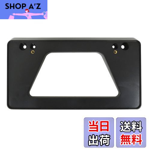 星光産業 車外用品 ナンバーフレーム EXEA(エクセア) ナンバーベース ブラック EX-198