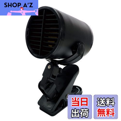 【送料無料】エマーソン(Emerson) 車内用扇風機 ターボファン DC12V クリップ式 ハイパワーモーター採用 大風量 可変式風量調節 可変角度調整 省エネ 車内の空気を循環させて冷暖房効率アップ ルーバー付き EM-347