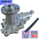 日立Astemo 自動車補修部品 ウォーターポンプ T3-155