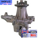 日立Astemo 自動車補修部品 ウォーターポンプ T3-151