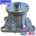 日立Astemo 自動車補修部品 ウォーターポンプ D3-037
