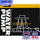 日立Astemo 自動車補修部品 ウォーターポンプ F3-018G