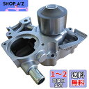 日立Astemo 自動車補修部品 ウォーターポンプ F3-028G