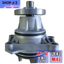 日立Astemo 自動車補修部品 ウォーターポンプ S3-038