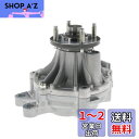 日立Astemo 自動車補修部品 ウォーターポンプ T3-124