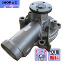 日立Astemo 自動車補修部品 ウォーターポンプ C3-122