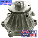 日立Astemo 自動車補修部品 ウォーターポンプ V3-159