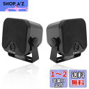 Herdio 100W HIFI 2-Way防水型4インチ スピーカー 音響 ラッパ ヨットボートアウトドア車 船舶 農業用自動車 トラック 工事車 等用 表面...