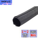 キジマ(Kijima) バイク セルフラップスリーブ コルゲートチューブ 配線保護 内径 13mm 長さ 1m 303-1327