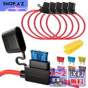 Kiligen 5個インライン ATC ATO ヒューズホルダー 自動車用20A 防水 6個ブレードヒューズ(3A / 5A / 7.5A / 10A / 15A / 20A各1個入り)