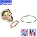 キジマ (kijima) バイク バイクパーツ ワイヤーロックドレンボルト スチール ホンダ/ヤマハ/カワサキ ネジ径12mm ピッチ1.5mm ネジ長12mm 平径17mm 105-1202