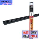【送料無料】PIAA ワイパー 替えゴム 700mm 【超強力シリコート】 特殊シリコンゴム 1本入 呼番173 撥水コーティングタイプ SDR700