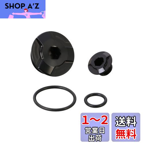 キタコ (KITACO) タイミングホールキャップセット(ブラック) スーパーカブ50/110 CT125ハンターカブ モンキー125 グロム CB125R レブル250 等 753-1001050