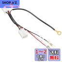 キタコ (KITACO) 電源取り出しハーネス モンキー125(JB02) 756-1300900