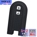 【IKT】ダイハツ/トヨタ車用 スマートキー用シリコンカバー 2ボタン ブラック/ムーヴ/ムーヴカスタム/ムーヴ キャンバス/タント/タントカスタム/ウェイク/トール/タンク/ルーミー/パッソ/ピクシス/など 専用設計でピッタリサイズ!傷防止に最適!さらさらシリコンで手触