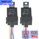 GTIWUNGリレー 5極 DC12V 40A ヒューズ On/Off SPDTリレーソケットプラグ 5線 黒