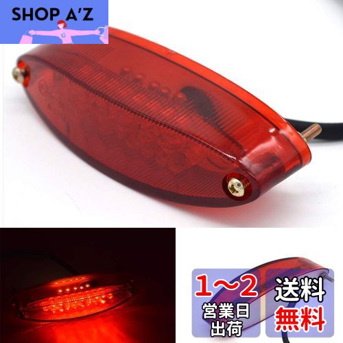 ONGMEIL テールランプ ブレーキランプ バックランプ LEDブレーキランプ ストップランプ 超高輝度 LEDバルブ オートバイ用 LEDライト まめ電 後退灯 サイクル 自転車用 12V DC レッド 28個電球 (Red)
