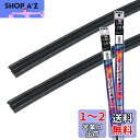 【.co.jp 限定】PIAA ワイパー替えゴム車種専用セット 【スーパーグラファイト】 天然ゴム仕様 2本入 (700mm + 350mm) ホンダ ステップ...
