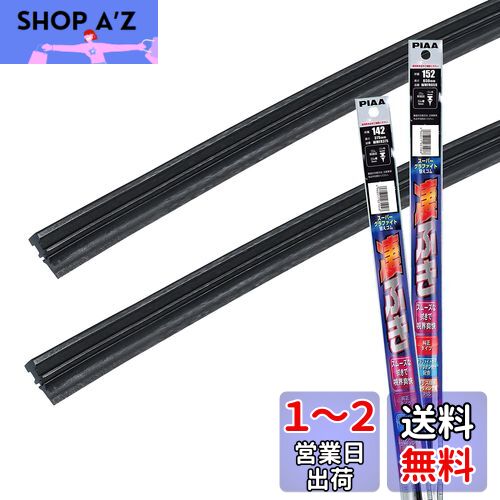 SHOP A’z 楽天市場店
