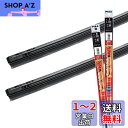 【.co.jp 限定】PIAA ワイパー替えゴム 車種専用セット 【超強力シリコート】 特殊シリコンゴム仕様 2本入 (450mm + 430mm) ホンダ N...