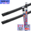 【.co.jp 限定】PIAA ワイパー替えゴム車種専用セット 【スーパーグラファイト】 天然ゴム仕様 2本入 (475mm + 450mm) ダイハツ タント...