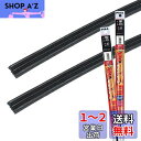 【.co.jp 限定】PIAA ワイパー替えゴム 車種専用セット 【超強力シリコート】 特殊シリコンゴム仕様 2本入 (650mm + 375mm) ホンダ フ...