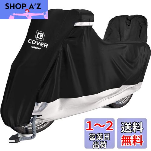 COVERGROUPĶХС  125cc 250cc230cmޤб420D׸ǮɿɿмΥСɻ߾...