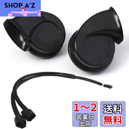 KYOUDEN 車 ホーンホンダ車汎用 12V レクサス 純正サウンド 高音/低音2個セット LEXUS 車用 ホーン レクサス風 純正サウンド ホーン HONDA用 二股分岐ハーネス (ホンダ車汎用ホーン+二股分岐ハーネス)