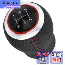 Arenbel シフトノブ 5スピード PU ギアシフティングスティックシフターノブ 手動自動車両汎用 黒赤