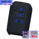 【IKT】スズキ車用 スマートキー用シリコンカバー 両側スライドタイプ 4ボタン ブラックブルー/新型スペーシア/新型スペーシアカスタム/など 専用設計でピッタリサイズ!傷防止に最適!さらさらシリコンで手触り快適!鈴木SUZUKI車用(SZ-004BKBL)