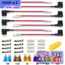 Kiligen 8個 12v-24v 車平型ヒューズホルダー 配線追加 電源取り出し 平型 ヒューズる+6個中型無料ヒューズ付き+8個配線コネクター+8個プラスチックキャップ