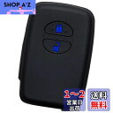 【IKT】トヨタ車用 スマートキー用シリコンカバー 2ボタン ブラックブルー / プリウス(30系) / プリウスα / アクア / ヴィッツ / ウィッシュ / 86 / クラウン / ラクティス / SAI / ランクル200 / マークX / カローラフィールダー / カローラアクシオ / フィールダー