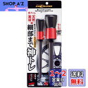 ソフト99(SOFT99) DIGLOSS(ディグロス) 足回りケア 洗車用品 神トレ ホイールブラシ 自動車ホイール洗浄用 02094