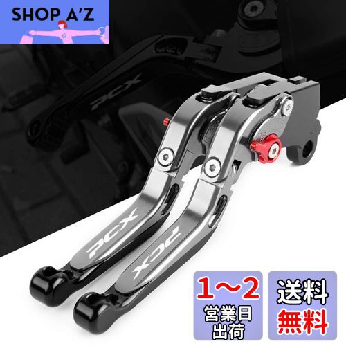CXEPI PCX 125 150 可倒 伸縮式 6段階可調 CNCアルミ ブレーキレバー（2021年には適していません）