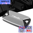 CXEPI レブル 500 レブル 300 レブル 250 2017-2021 2022 2023 バイク・オートバイ用 フロント ブレーキ マスターシリンダー...