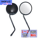 ZSADZS 10mm 8mmサイドミラーモーターサイクルミラーXR250R XR250 Rの全モデル
