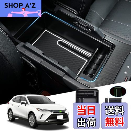 Auto Spec トヨタ ハリアー 80系 内蔵型コンソールボックス Harrier MXUA8# AXUH8# R2.06〜現行 車内収納ボックス コンソールトレイ 小物入れ 車種専用 内装 パーツ ラバーマット付き 滑り止め カスタムパーツ インテリアパーツ 収納アクセサリー 装着簡単 (ハリアー 80