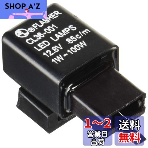キタコ(KITACO) LEDフラッシャーリレー 汎用 755-0400940