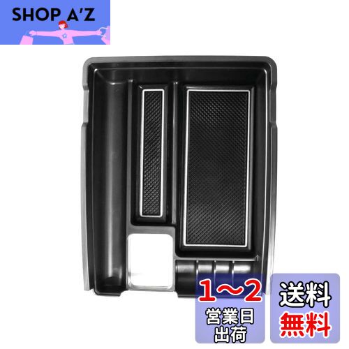【RUIYA】日産 エクストレイT32/NT32/HT32/HNT32型 ルコンソールボックス 小物入れトレイ エクストレイ t32コンソールトレイ 車種専用 車内収納ボックス カーアクセサリー アームレストボックス ラバーマット付き