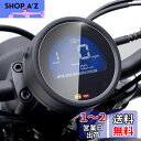 CXEPI レブル 500 CMX500 Rebel500 2020-2022 ダッシュボード計測器スピードメータークラスタースクラッチ保護フィルムスクリーンプロテクター X 2 (レブル500 2020のみ)