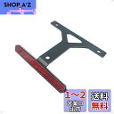 《BAR AUTOTECH》リフレクター バイク用 リアフェンダー スリムリフレクター プロテクター 反射板 角型 バイク 汎用 ナンバーブラケット || 付属品 ブラケット金具 ステンレスナット ワッシャー 付き 【レッド】