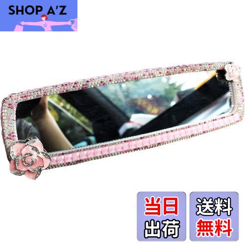 HIGHAWK ミラー リヤビューミラー バックミラー 人工ダイヤモンド 女性 キラキラタイプ 車 ルームミラー デコレーション 車内アクセサリー（ピンク・ツバキ）