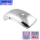 Szmsmy オートバイ改造部品ステンレス後フェンダー for 鈴木GN 125 G N 250後輪フェンダー