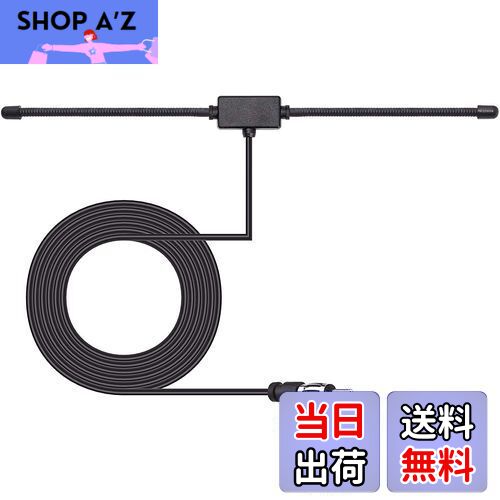 【送料無料】BINGFU AM FMダイポールアンテナ 自動車ラジオ/FM/AMモードアンテナ 貼り付けアンテナ 3mケーブル 75 Ohm DINプラグアダプタ