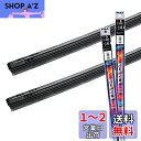 【.co.jp 限定】PIAA ワイパー替えゴム車種専用セット 【スーパーグラファイト】 天然ゴム仕様 2本入 (475mm + 400mm) マツダ AZ-ワ...