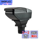 Argentavis アームレスト ボックス,アクア aqua 及び ヴィッツ NCP9系 に適用する,多機能 肘掛け 収納ボックス コンソール ボックス ドリンクホルダー 灰皿付き 車 アクセサリー (標準版ブラック)