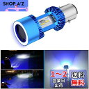 POOPEE バイクLEDヘッドライト H4BS(BA20D) ledバルブ コードレス 一体型 30W DC9-36V 高輝度 3200LM 防水 無極性 冷却ファン搭載 ホワイト&ブルーエンジェル 6000K 純正交換用