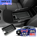 HUAHAO 新型 トヨタ ハリアー 80系 専用 センター コンソールボックス センターコンソールトレイ 内装パーツ アクセサリー 小物入れ ABS素材 充電USB機能 ビビリ音なし (ホワイト)