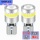 LTONXEN T10 led ホワイト レンズ付き 無極性 ポジションランプ 19個のLEDチップ搭載 360°無死角照射 6500K ledルームランプ D...